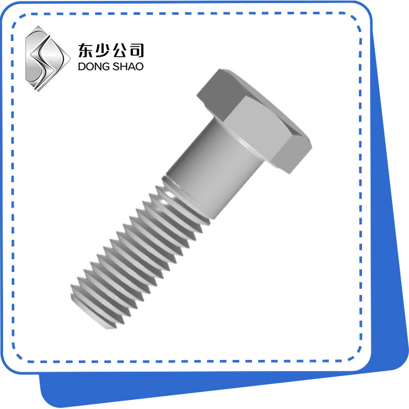 ສິ່ງທີ່ເຮັດໃຫ້ hex bolt ທາງເລືອກທີ່ດີທີ່ສຸດສໍາລັບການ fockening ອຸດສາຫະກໍາ?